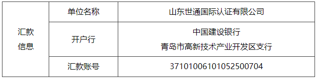 j9游会真人游戏第一品牌国际认证4月潍坊市三体系内审员培训通知1.png